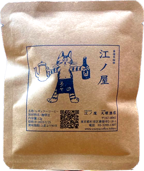 コーヒー豆　オリジナルブレンド　ドリップバッグの商品写真