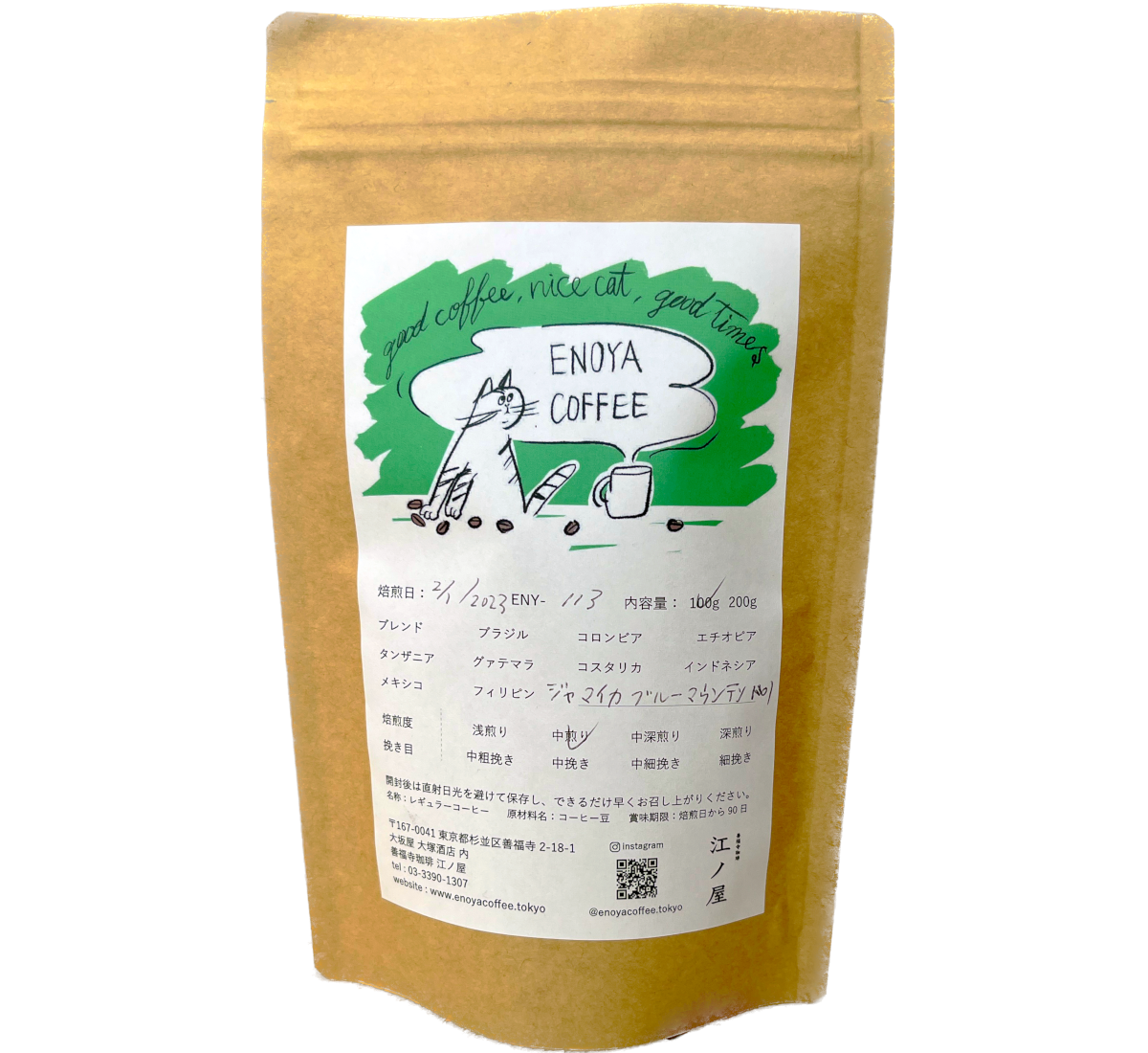 ENY24