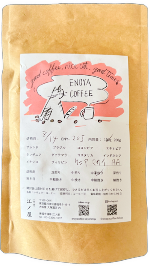 ENY25