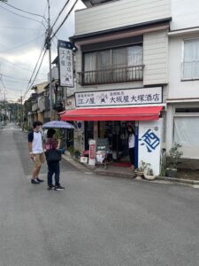 50年続く大塚酒店の中に江ノ屋はあります