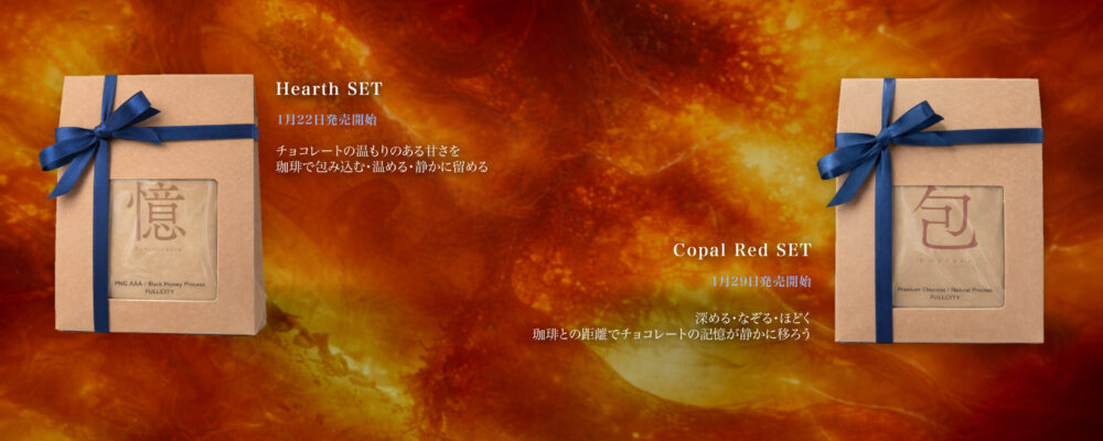 善福寺珈琲江ノ屋