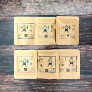 杉並区の自家焙煎コーヒー江ノ屋自慢の豆を3品種、６ドリップバッグセットにしました。